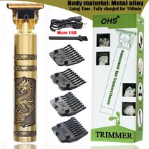 바디쉐이버 레이저제모기 브라질리언면도기 2022 USB 빈티지 t9 0mm 헤어 커팅 머신 트리머 남성용 전기 전문 헤어 클리퍼 이발사 무선 수염 드래곤 남성 헤어 바리깡 이발기, 04 METAL DRAGON
