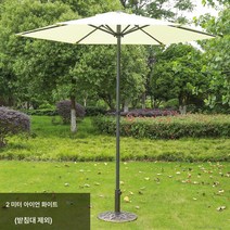 Z3JC 야외 파라솔 캠핑 접이식 우산, 철-직경 2M 베이지 (베이스 미포함)