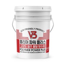 대로 폴리머 파워 플러스 9L (고강도 셀프 몰탈 방수제), 제품:폴리머 파워 플러스 9L, 단품