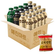 [예진마트] 티오피 275 마스터라떼 12개+더블랙 4개+스위트아메리카노 4개, 20캔, 275ml