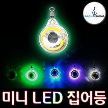 트리플 초소형 미니 발광 LED 집어등 수중, 그린(점등형)