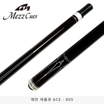 메쯔 ACE-805 당구큐대