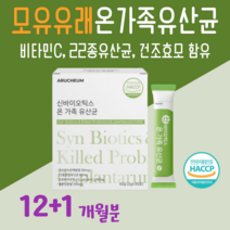 하루 1포 분말 프로 바이오틱스 신 바이오스틱 키즈 아기 어린이 유산균 모유 유래 락토 바실러스 루테리 가세리 김치 유산균 10억 마리 비피더스균 메론맛 멜론맛 홈쇼핑 영양제 비교, 12+1개월치, 2000mg x 30포 (하루 1포)