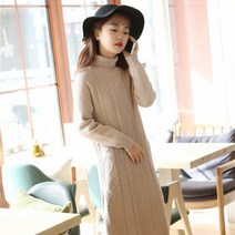 엄마돌원피스 엄마돌 뽀글이 니트 빅사이즈 롱 원피스 겨울 웨딩촬영 복장 크리스마스 연말 커플룩 복장