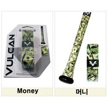 벌칸 다용도 배트 그립 VULCAN 38가지 디자인선택, 01_머니