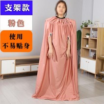 가정용 반신욕 찜질 땀 복 의류 옷 가운 방수 포 훈증복 뜸 치마 사우나 커버 용품, 1개, S