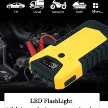 점프앤고 GKFLY 점프 스타터 20000mAh 1500A 12V 시작 장치 보조베터리 자동차 배터리 부스터 충전기 가솔린 디젤 자동차 스타터, 02 20000mAh 1500A