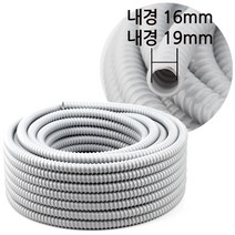 다이모공구 국산 에어컨 호스 1미터, 1개