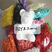 [곰돌이스펀지+조화장미꽃]로즈베어 장미곰돌이 장미꽃인형 만들기 DIY 세트_쯔야코드, 소형, 민트250pcs