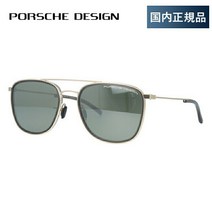 [] 포르쉐 디자인 선글라스 미러 렌즈 PORSCHE DESIGN P8692 D 56 사이즈 웰링턴 유니섹스 맨즈 레이디스 랩핑 무료