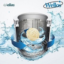 셀럽하우스 웰로스 세탁볼, 기본상품