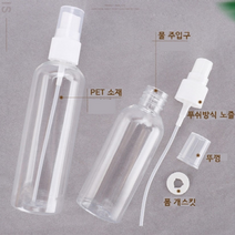 진공 미스트 안개분사 공병 투명 스프레이 휴대용 로션 향수 미니 분문기 100mlX7개, 안개 분사 스프레이 투명 공병 100mlX7개