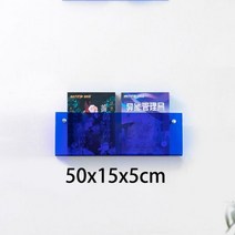 엽서진열대 책전시대 화장실책꽂이 신문가판대 잡지꽂이 40/50cm 아크릴 벽 선반 펀칭 설치 마운트 책장 잡지 스지 디스플레이 랙 5mm, 50x15x5cm blue