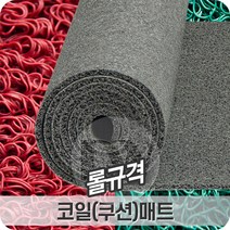 코일매트 쿠션매트로 충격흡수 소음차단 고급스러운 친환경 미끄럼방지매트, 적색A형(1.2mX12m)