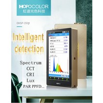 분광계 조도계 조명측정 탁도계 양자 파 PPFD 미터 센서 OHSP350P 광 분광계 스펙트럼 분석기 조도 측정기, 한개옵션0