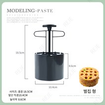 수제 연탄빵 만들기 연탄모양 베이킹틀 떡 케익 빵틀, A