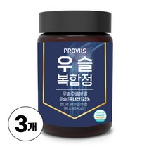 우슬등복합물 우슬복합정 우슬환 우슬복합물 국산 우슬 뿌리 추출분말 우슬추출액 하루2알 참당귀 보스웰리아 함유 농축 추출물 우슬추출분말, 3개, 800ml