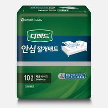 디펜드 안심 위생매트 깔개매트 10매X5팩, 5개