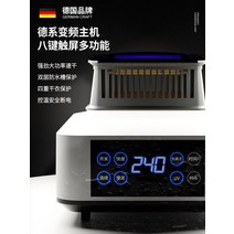 독일 일반 건조기 호스트 소형 헤드 가정용 고출력 속건 의류, [01] 지능형 원격 제어 호스트의 4버튼 업그레이드