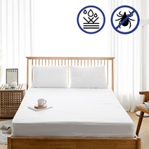 베베솜 매트리스 방수 속커버 슈퍼싱글 퀸 라텍스 커버 세탁 침대