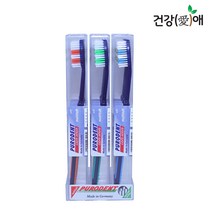 (건강애) 독일 덴탈퓨어 PURODENT 부드러운 칫솔 블루 1개입 무배