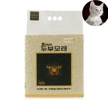 다이나 천연재료 응고형모래 고양두부 바른벤토 먼지안녕 봄