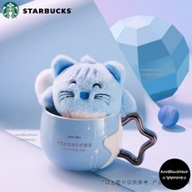 중국 스타벅스 MD 340ml 오각별 손잡이 머그컵 스벅컵 +인형키링, 단품, 단품