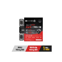 종근당 젤세라 초임계 쏘팔옥타코사놀 30캡슐 1박스 / 로르산115mg 옥타코사놀40mg, 종근당 젤세라 초임계 쏘팔옥타
