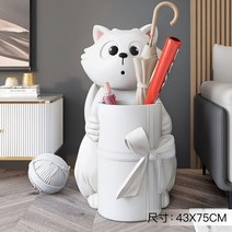 우산꽂이 우산보관 집들이 오픈선물 카페 인테리어 우산보관함 업소용우산꽂이 모던 우산통, D. 우산꽂이 화이트(높이 75 cm)