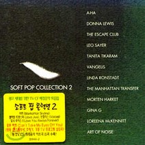 미개봉CD) Soft Pop Collection 2 (TV/CF배경음악 히트곡)