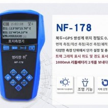 토지 면적 GPS 스마트 고정밀 핸드 헬드 측정기 NF-178, 단품, 1개