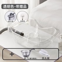 접이식 환자 임산부 노인 머리감기 샴푸대야 통 간병인, K.투명 +물스푼+샴푸브러쉬 + 후크[배수관]