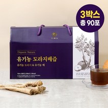 일등네이처 유기농 자연 도라지배즙 배도라지즙, 70ml, 90포