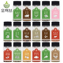 오허브 향신료 30종 모음 치킨 삼겹살 양꼬치 쯔란 바질 카레 파프리카 페퍼론치노 후추 파슬리, 01.코리앤더씨드30g