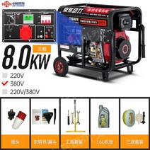 무소음 가솔린 발전기 자동 3kw 자가 전압 휘발유 이중 전기 단상 캠핑용 가정용 발전기, I.8KW새로운오픈프레임전기스타터380V, 1개