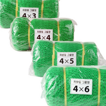 국산] 화물차 안전그물망 4mx3m 4mx4m 4mx5m 4mx6m 안전그물망 화물 낙하방지 그물 덮개 차량적재망, 1개