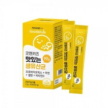 키즈 맛있는 생유산균 19종 장건강 뼈건강 유산균, 상세페이지 참조, 상세페이지 참조