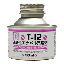 가이아노츠 속건성 에나멜계 용제 캔들이 50ml 도료용 얇은 액체 t-12