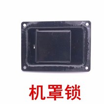 지게차 도어락 엔지니어링 트럭 트랙터 전기 자동차 로더 터치 잠금 위치 액세서리, 06 Black