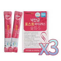 낙산균 포스트 바이오틱스 슬림-S(3gX30스틱x3박스) 4세대유산균, 본상품