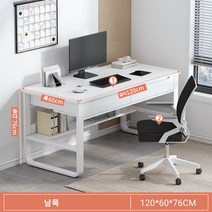 남쪽나무 사무실책상 (의자 포함) 컴퓨터 책상의자 세트, 120X60CM, 3, X1