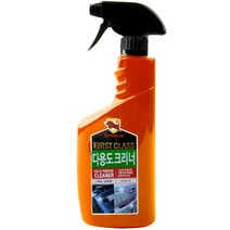 엔진룸 세차 시트 보드 얼룩 세정제 자동차 휠 타이어 주방 거실 때 제거