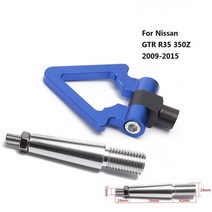 자동차견인고리 하트견인고리 견인로프 줄 후크 악세사리 스트랩 인테리어 차량용 닛산 370z gtr 350z hu-rthlph014용 스포츠 자동 트레일러 나사식 전면 후면, 1-푸른