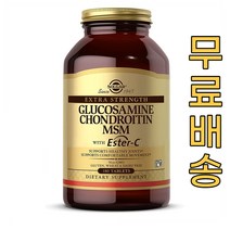 Solgar Glucosamine MSM 솔가 글루코사민 콘드로이틴 에스터 씨 180정, 1개