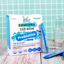 힐링 패밀리 모유유산균 프로바이오틱스 모유유래 유산균 2gX30포 김치 유래 특허 로셀 유산균100억보장 프리바이오틱스 프락토올리고당 장건강 배변활동원활 비피더스 락토바실러스균 분말 유산균먹이 유익균증식 유해균억제, 30포, 2g