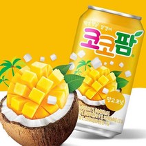 망고 코코팜 340ml 24개 뚱캔 코코넛 젤리 주스 알갱이 음료수 대량 단체 구매