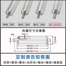 컨베어 로라 콘베어 컨베이어 카페트 교체 롤러 38mm, 정장