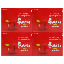 용서리 사과즙 50포 4박스 안동 저온 착즙 사과