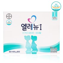 바이엘 엘레뉴 1단계 120정 2개월분 멀티비타민/미네랄/임신준비/임산부/엽산, 1개