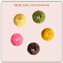 [무료배송]우리밀 쿠키반죽 60g*50개 (3kg) 쿠키클레이 아이스박스무료 우유버터 100% 이로운과자점, 분홍 300g x 10개